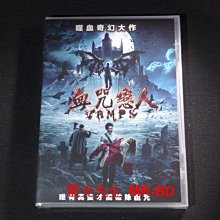 [DVD] - 血咒戀人 Vamps ( 采昌正版 )
