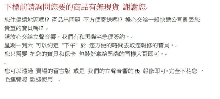 (立聲音響) 耳機頭梁套 頭梁套 頭梁皮 頭梁保護套 耳機頭套 耳罩套 耳機上面皮爛掉 可以來門市試裝看看 頭帶