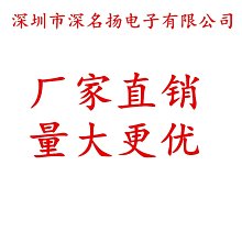 紅外無線遙控套件 遙控機器人 遙控器模組(遙控器+接收板) A20 [368949]