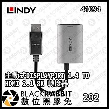 數位黑膠兔【 LINDY 林帝 41094 主動式DISPLAYPORT 1.4 TO HDMI 2.1 8K 轉接器 】