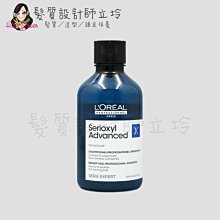 立坽『頭皮調理洗髮精』台灣萊雅公司貨 LOREAL 絲芮雅平衡健髮露300ml HS05