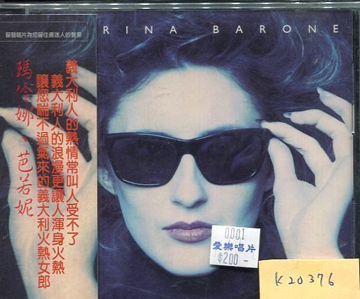 *真音樂* MARINA BARONE / MARINA BARONE 二手 K20376