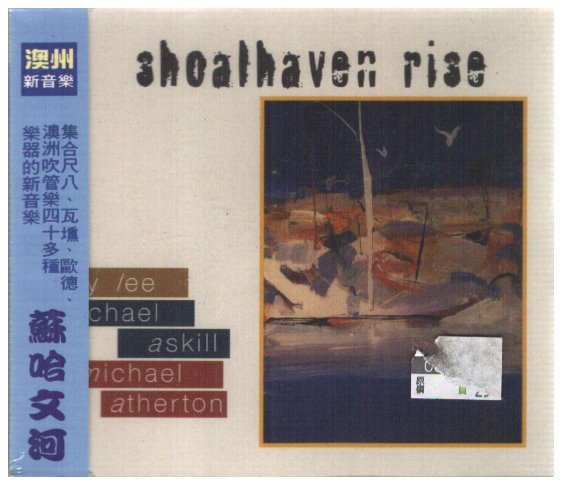 新尚唱片/ SHOALHAVEN RISE 新品-01535314