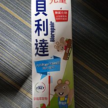 商品縮圖-1