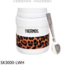 《可議價》膳魔師【SK3000-LWH】470cc動物園六色附湯匙(與SK3000同款)燜燒杯LWH白豹紋