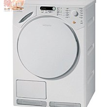 【鵝媽媽生活館】Miele－T7644/T7744☆德國第一全自動冷凝式滾筒烘衣機(乾衣機)☆再送好禮！