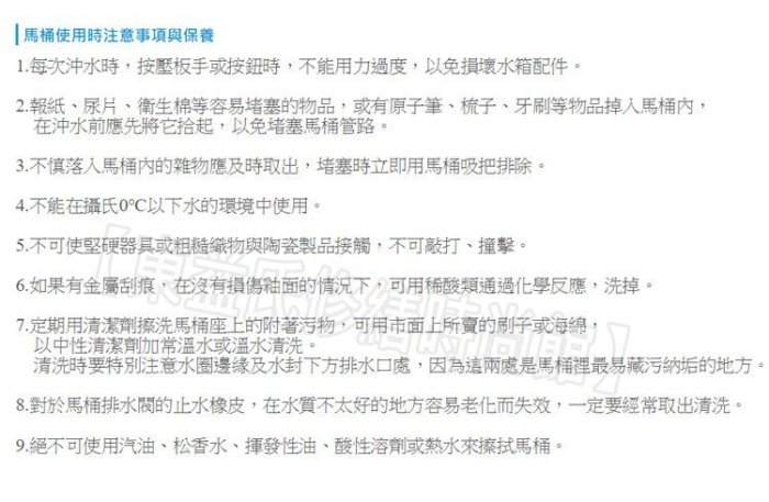 ALEX 電光牌 AC7923K 二段式 奈米馬桶 金級省水 台灣製 單體馬桶 【東益氏】售凱撒 和成 免治馬桶座