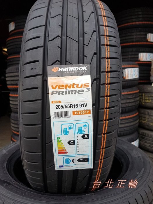 韓泰 HANKOOK VENTUS PRIME 3 K125 215/55/17 特價3000 PS4 CPC6 AU5