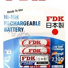 #網路大盤大# 日本製 FDK 低自放 4號800mAh 鎳氫 AAA 充電電池 4入 送電池盒 ~新莊自取~