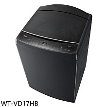 《可議價》LG樂金【WT-VD17HB】17公斤變頻極光黑全不鏽鋼洗衣機(含標準安裝)