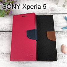 【My Style】撞色皮套 SONY Xperia 5 (6.1吋)
