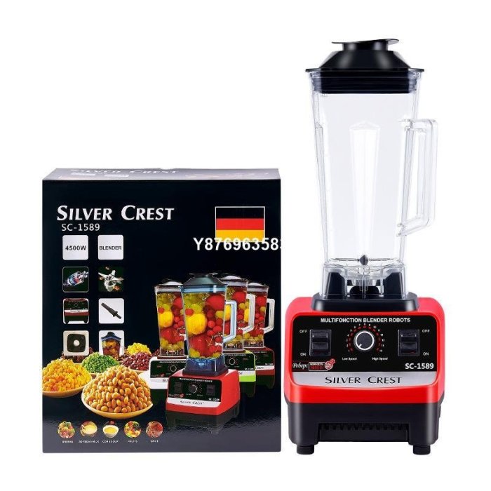 4500WSilver Crest Blender 破壁機攪拌機歐規英規110V美規-爆款壁機