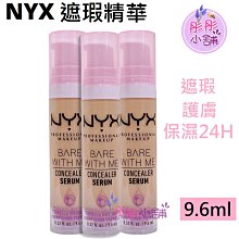 【彤彤小舖】NYX 遮瑕膏 護膚遮瑕雙效精華 9.6ml  Bare With Me Concealer Serum