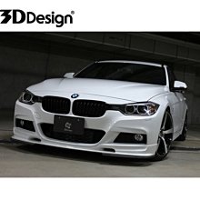 【Power Parts】3DDesign 前下巴 BMW 3 SERIES F30/F31 M-SPORT 2012-