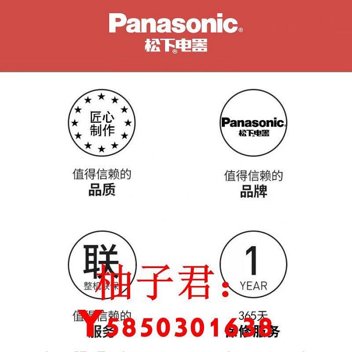 可開發票量大優惠松下料理棒小型多功能寶寶輔食機手持榨汁料理機攪拌絞機均質機