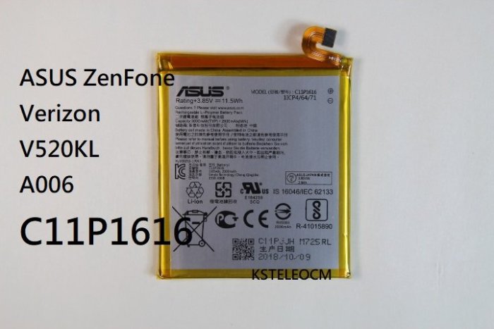 華碩ZenFong Verizon  V V520KL A006 C11P1616原廠手機內置電池