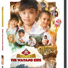 [DVD] - 戲曲總動員 The Wayang Kids (威望正版)