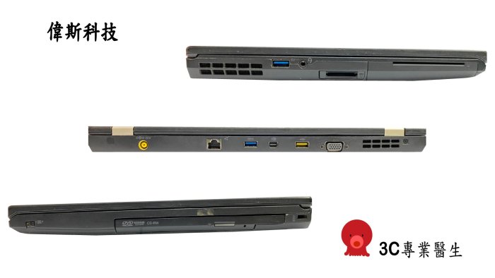 ☆偉斯科技☆Lenovo 聯想 二手筆電 T430S 14吋/i5/16G/NVS5200M/DVD/500G平價筆電