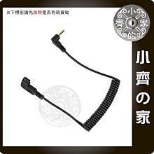 唯卓 VILTROX SONY  RS-S1 快門轉接線 適引閃器 觸發器 轉接頭 RM-S1AM-小齊的家