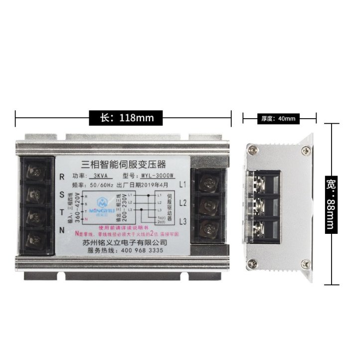 三相變壓器 5KVA 380V轉220V 伺服變壓器 三相智能電子變壓器