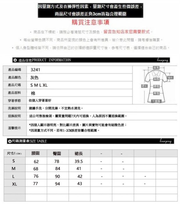 =EF依芙=特賣商品99元【現貨+滿額免運】女士中長外套求評價 限量特價 缺貨不補 隨機發貨 如需選圖案與顏色『留言』