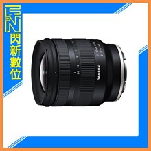 ☆閃新☆TAMRON 11-20mm F2.8 Di III-A RXD APS-C 超廣角鏡頭(11-20,B060,公司貨)SONY E