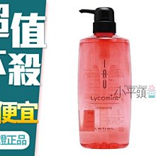 《小平頭香水店》PAUL MITCHELL 肯邦 LEBEL IAU 茄紅素洗髮精 一般型 600ml