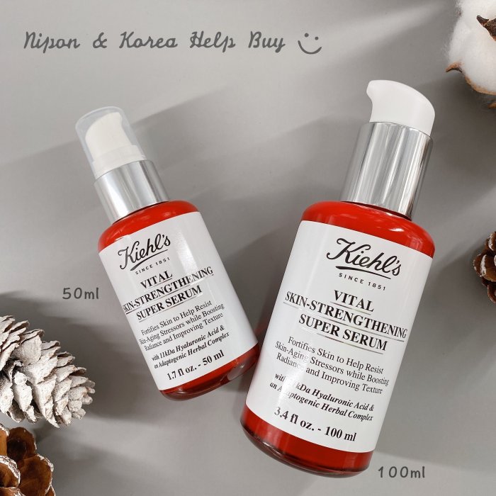 Kiehl's 11kDa超導全能修護露 ⚡限時特賣⚡ 神力小紅瓶 Super Serum 精華液 100ml⚡預購