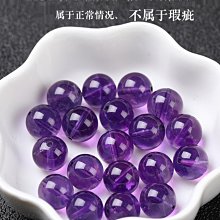 散珠 手串 DIY配件 diy9A款烏拉圭紫金砂散珠子夢幻薰衣草紫水晶手串女士手鏈飾品