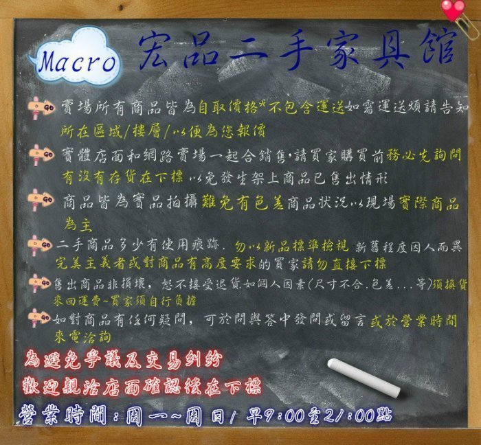 台中二手傢俱推薦 宏品全新中古家具 電器 B60604*胡桃化妝台*各式桌椅 餐椅 沙發椅 課桌椅 客廳家具家電新竹台北