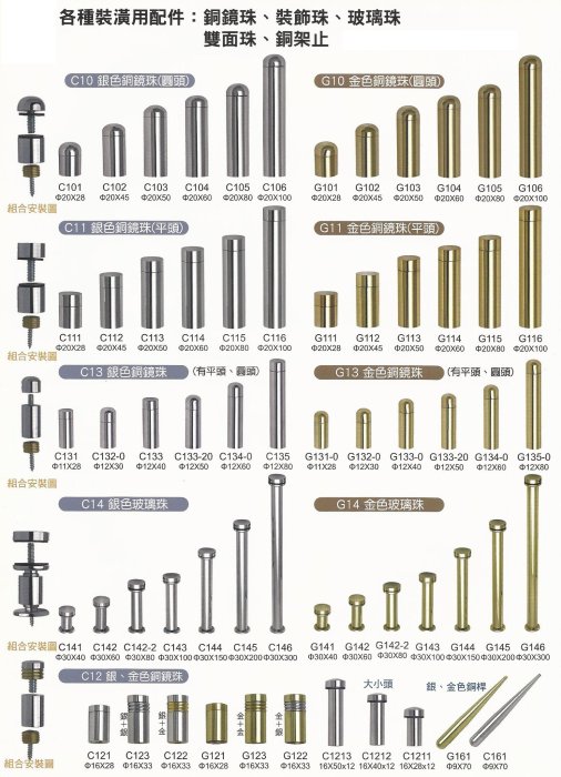 RKA 鐘擺式上下座 42X47X11.5mm 標示牌 指標 輕鋼架 天花板 掛畫軌道 壁畫 吊具 掛勾 掛鉤