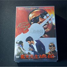 [DVD] - 環球人生合奏精選 ( 傳訊公司貨 ) - 雷之心靈傳奇、心靈獨奏、激樂人心