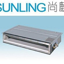 尚麟SUNLING 歡迎來電 大金 R32 冷暖 一對一吊隱式 大關 1噸 RXV28XVLT/FDXV28RVLT