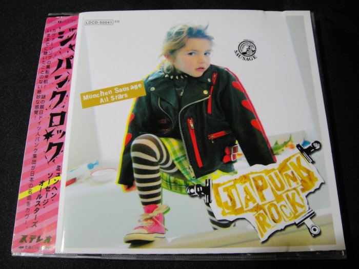 【198樂坊】Japunk rock Munchen Sausage All Stars(Sacchan...日版)BX