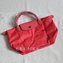 【巴黎王子1號店】《Longchamp》 Pliage Club 石榴色 賽馬包S號短帶 水餃包 手提包~ 現貨