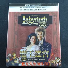 [藍光先生UHD] 魔王迷宮 35週年 UHD+BD 雙碟限定版 Labyrinth ( 得利正版 )