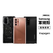 韓國正品 SPIGEN SGP Note20 Ultra 碳纖維 防摔殼 閃粉 亮粉 透明殼 軟殼 保護殼 手機殼 背蓋