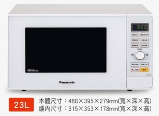 【裕成電器‧來電比定價便宜】國際牌23公升烘燒烤變頻微波爐 NN-GD37H 另售 NN-GD587 NN-BS1000