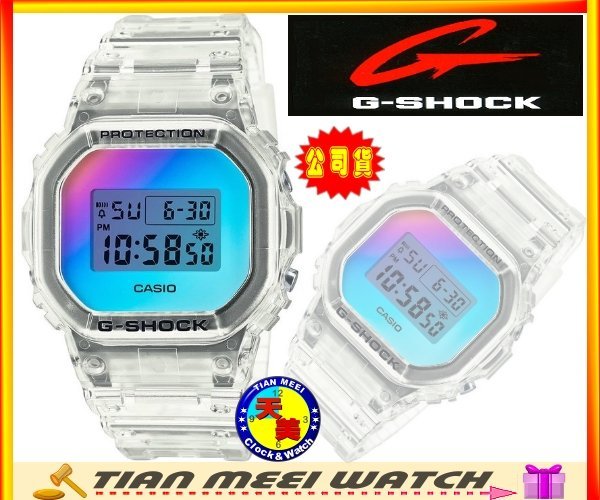 台灣CASIO原廠公司貨】G SHOCK DW-5600SRS-7 半透明材質新款