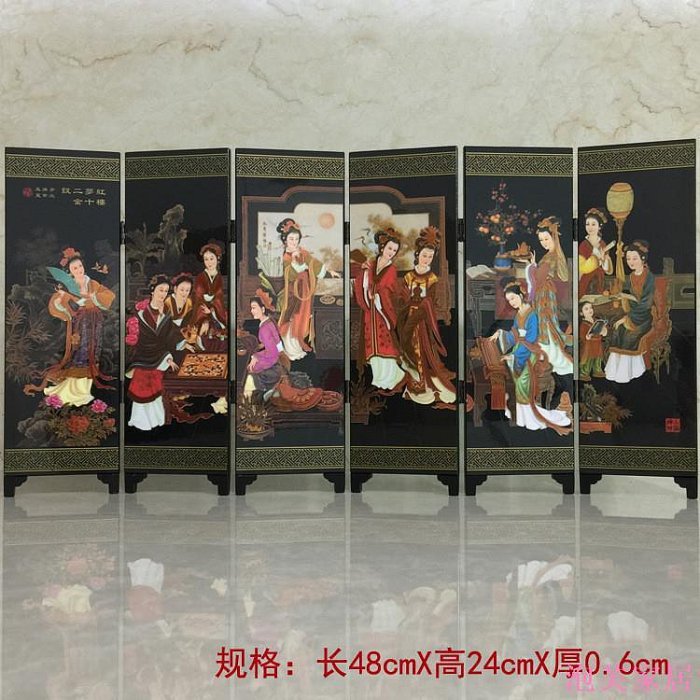 泡芙家居仿古漆器小屏風裝飾擺件中國特色木質工藝品漆器特製出國禮物禮品