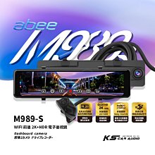 R7a 快譯通 M989-S WiFi 前後 2K+HDR 電子後視鏡 行車記錄器 Sony星光級感光 APP無線傳輸