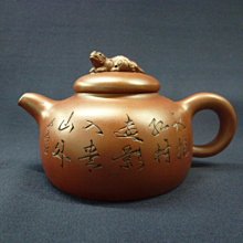 AT-341 紫玉金砂 底款李寶珍  作品重氣求精 形體端莊 線條流暢值得收藏珍愛