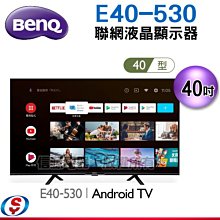 可議價【信源電器】40吋 BENQ液晶顯示器+視訊盒E40-530