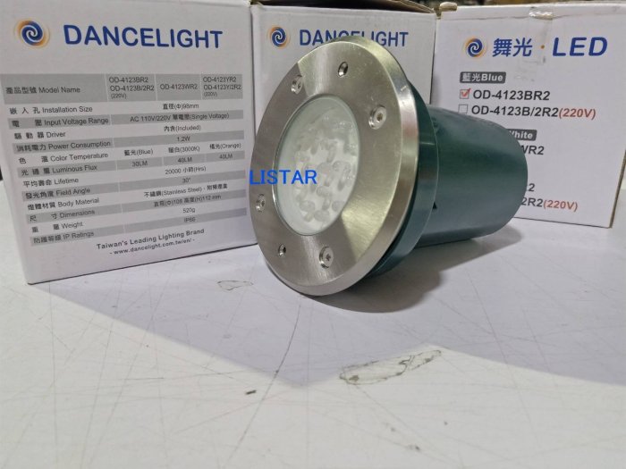 舞光戶外照明 1.2W LED 指引式地底燈 OD-4123WR3 黃光/ 4123BR3藍光 IP66 全電壓