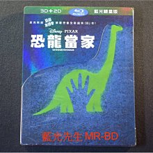 [3D藍光BD] - 恐龍當家 The Good Dinosaur 3D + 2D 雙碟鐵盒版 ( 得利公司貨 )