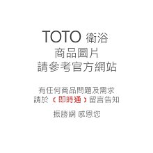 《振勝網》TOTO衛浴 TCF4931TR F1 瞬間加熱 溫水洗淨便座 免治馬桶座 台灣東陶公司貨