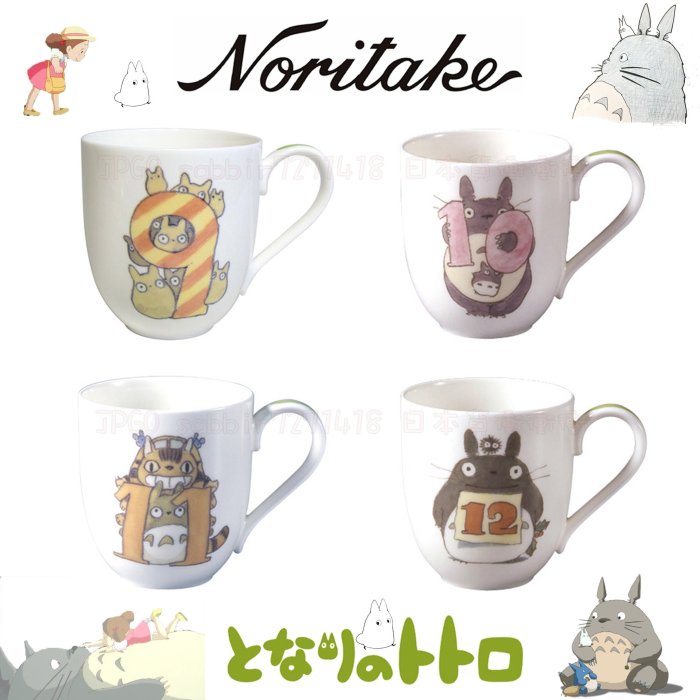 日本Noritake 龍貓限定月份杯 6月 宮崎駿 TOTORO 骨瓷 馬克杯 杯子 斯里蘭卡 15041500046