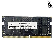 SK DDR4 3200 16GB 筆記型記憶體