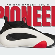 南🔥2024 2月 adidas Harden Vol 8 IE2695 哈登 8 黑白色 白黑 籃球鞋 8代 大鬍子