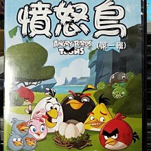 影音大批發-Y19-093-正版DVD-動畫【憤怒鳥 第一輯】-暢銷遊戲首度改編成短篇動畫(直購價)